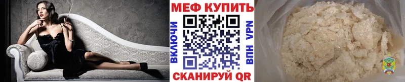 Магазин наркотиков Подольск Марихуана  Меф мяу мяу  Псилоцибиновые грибы  Гашиш 