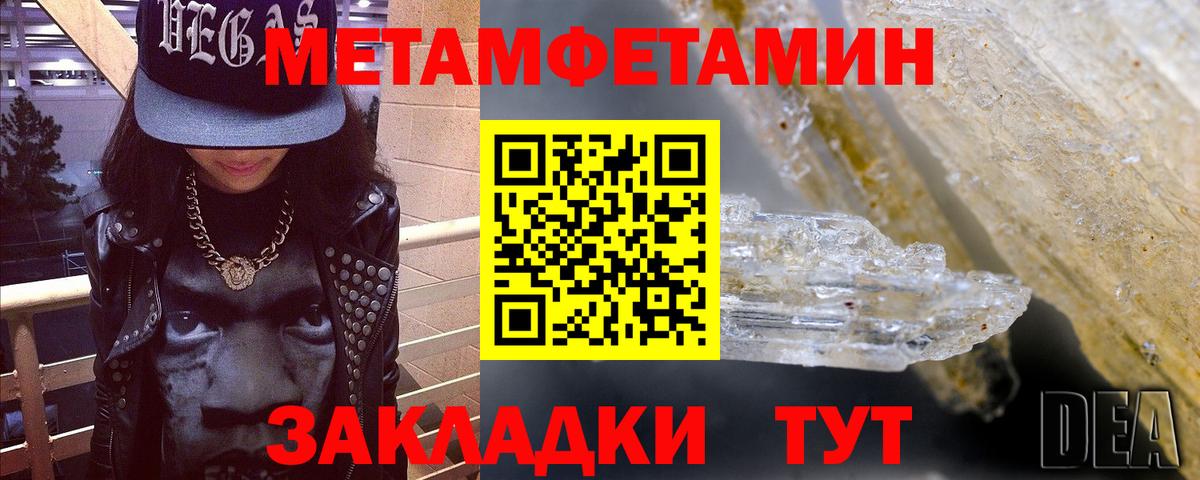 АМФ  АМФ Розовый  Вход с VPN  Подольск 