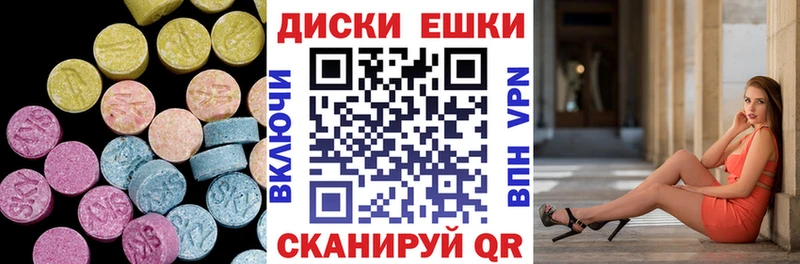 Ecstasy 280мг ссылка на мегу ТОР Подольск где найти