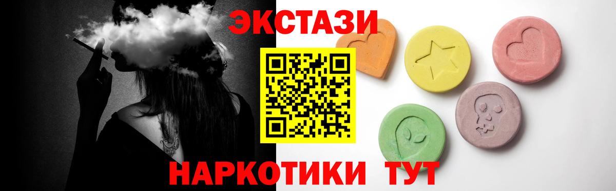 ЭКСТАЗИ Philipp Plein Подольск