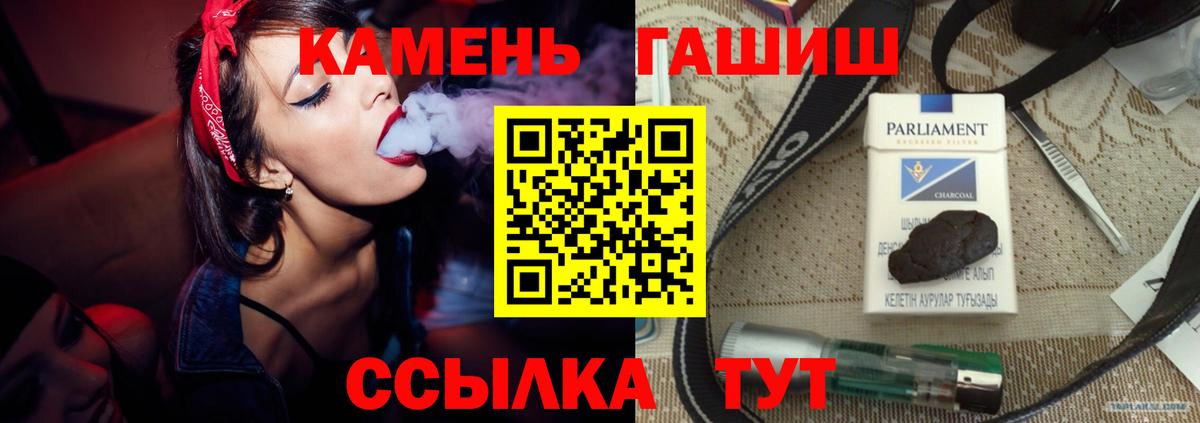 ГАШ 40% ТГК Подольск
