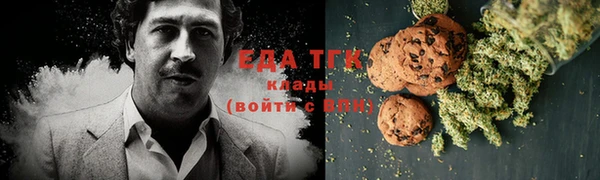 кокаин перу Абинск