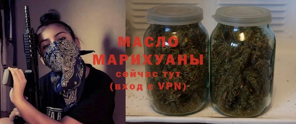 каннабис Абаза