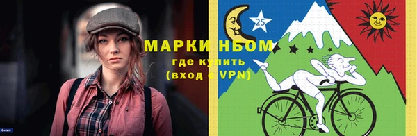 каннабис Абаза
