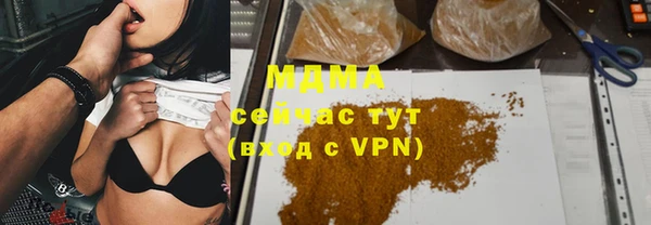 кокаин перу Абинск