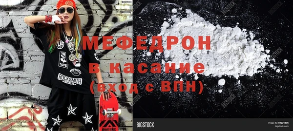 кокаин перу Абинск
