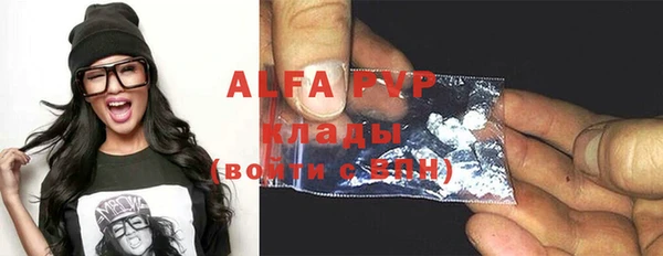 метамфетамин Абдулино