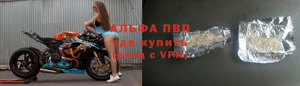 каннабис Абаза