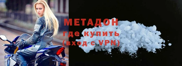 кокаин перу Абинск