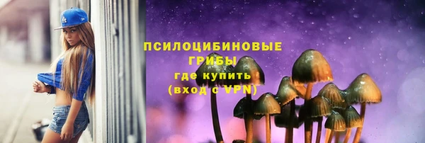 каннабис Абаза