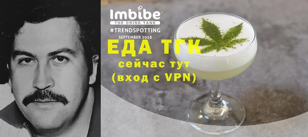 метамфетамин Абдулино