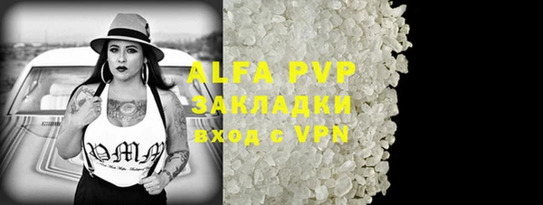 метамфетамин Абдулино