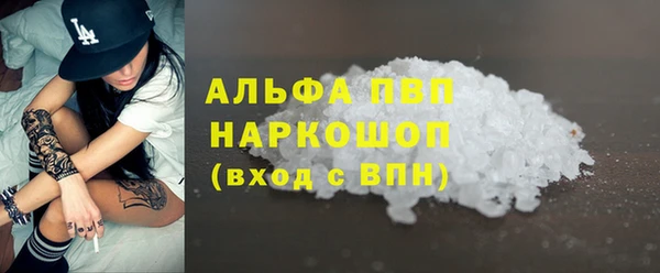 кокаин перу Абинск