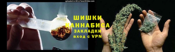метамфетамин Абдулино