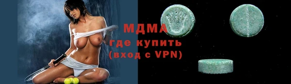 кокаин перу Абинск
