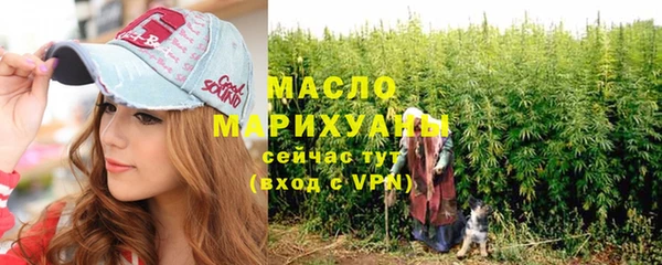 метамфетамин Абдулино