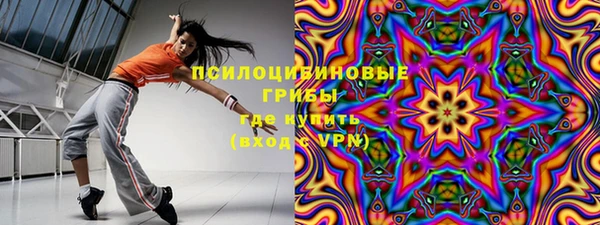 метамфетамин Абдулино