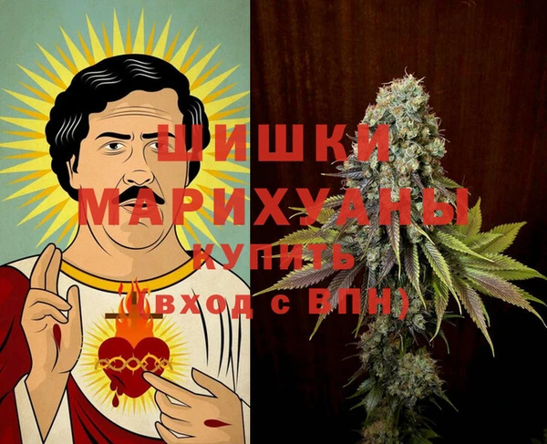 метамфетамин Абдулино