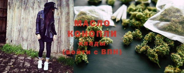 каннабис Абаза