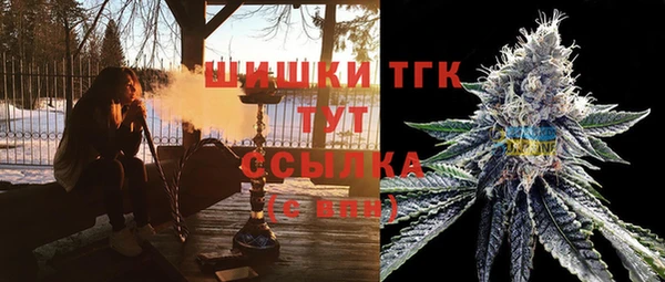 метамфетамин Абдулино