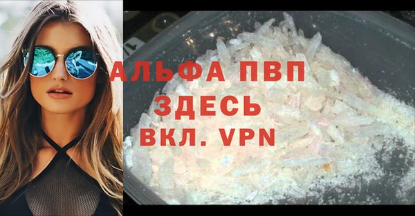 каннабис Абаза