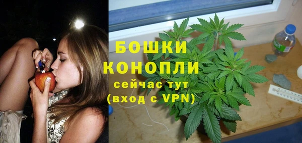 метамфетамин Абдулино