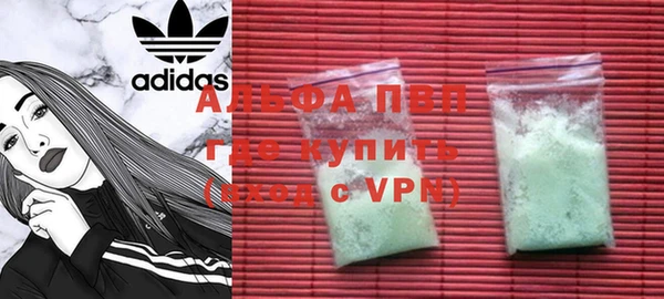 каннабис Абаза