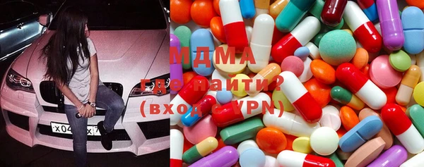 кокаин перу Абинск
