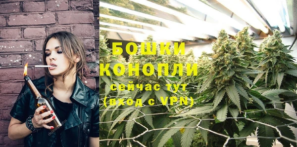 каннабис Абаза