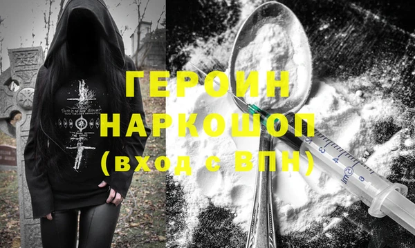 метамфетамин Абдулино