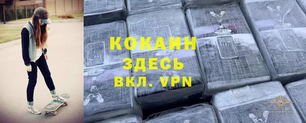 метамфетамин Абдулино