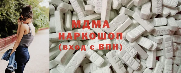 кокаин перу Абинск