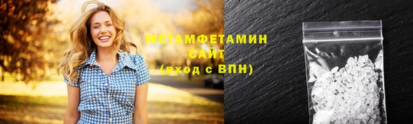 метамфетамин Абдулино