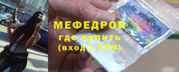 метамфетамин Абдулино