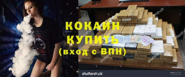 метамфетамин Абдулино