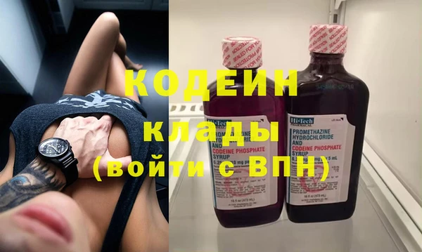 метамфетамин Абдулино