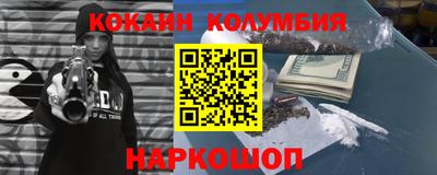 дистиллят марихуана Ростов Великий