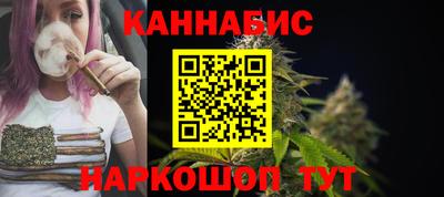 каннабис Кимры