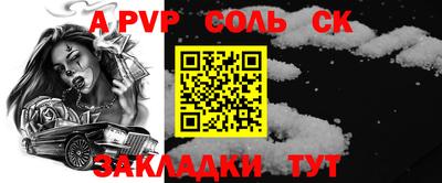 mdma Кинель