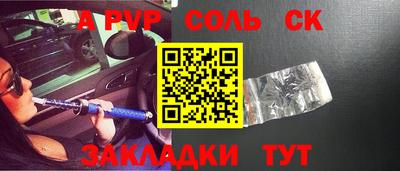 mdma Кинель