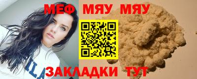 mdma Кинель