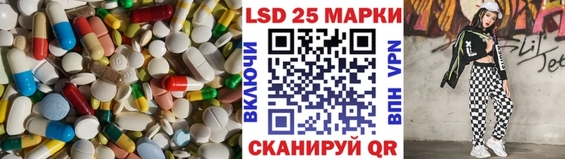 ЛСД экстази кислота  цены наркотик  Подольск 