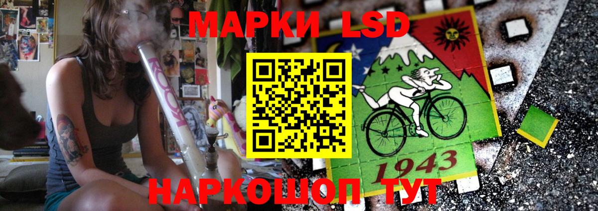 LSD-25 экстази ecstasy  Вход с VPN  Подольск  ЛСД экстази  ЛСД экстази ecstasy 