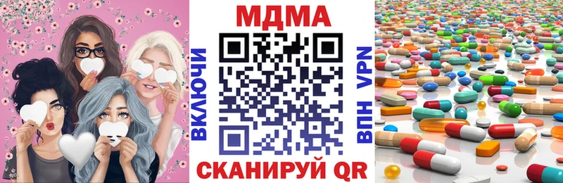 сколько стоит  Подольск  МЕГА tor  MDMA Molly 