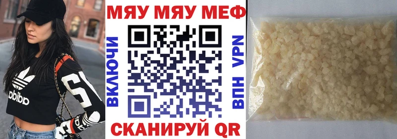 Мефедрон VHQ как найти наркотики блэк спрут tor Подольск