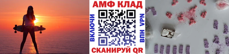 наркота  Подольск  МЕТАМФЕТАМИН Methamphetamine 