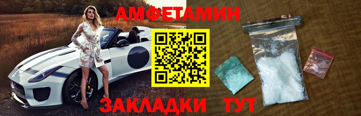 МЕТАМФЕТАМИН Methamphetamine  Вход с VPN  Подольск 