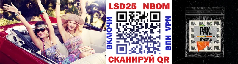omg рабочий сайт  Подольск  Марки NBOMe 1,8мг 