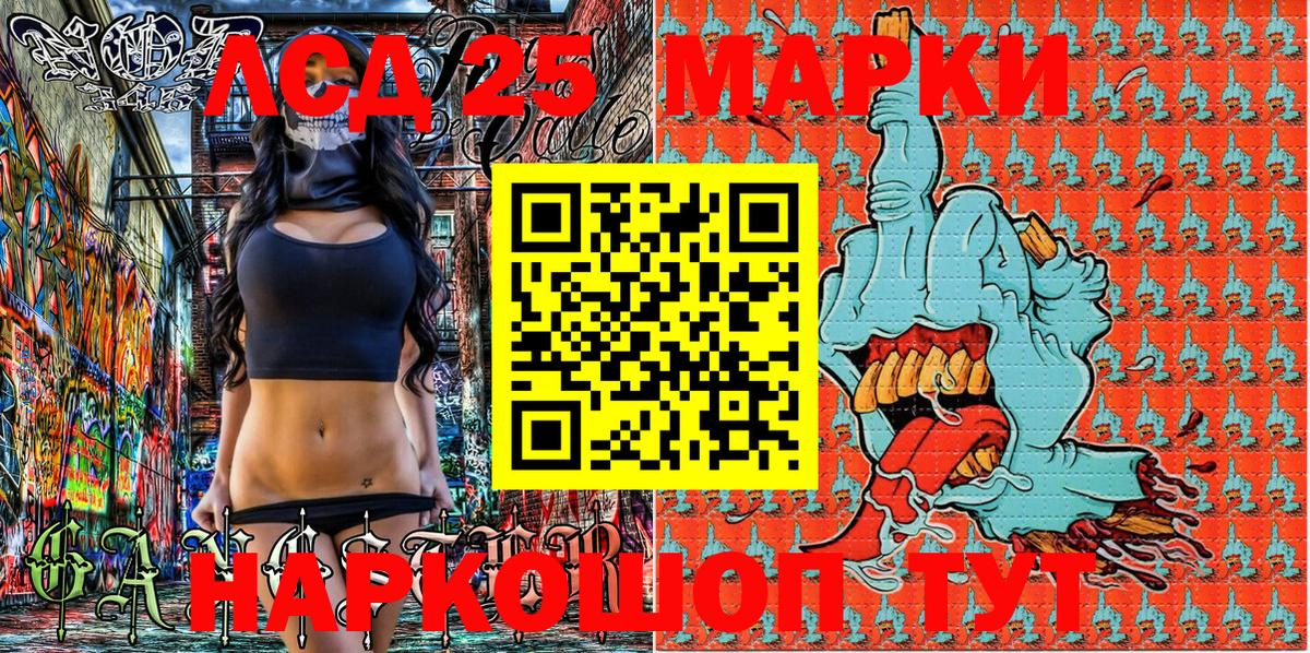 сколько стоит  Марки N-bome  Вход с VPN  Марки N-bome 1500мкг  Подольск 