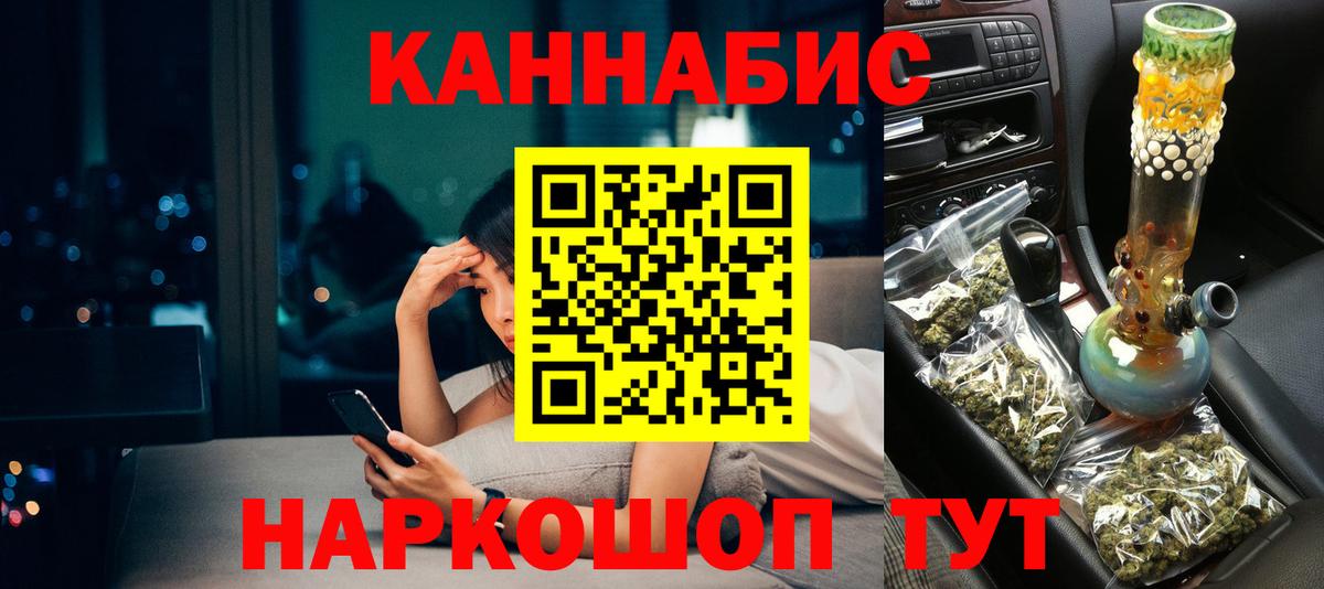 Каннабис THC 21%  Вход с VPN  Каннабис ГИДРОПОН  Конопля ГИДРОПОН  Подольск 